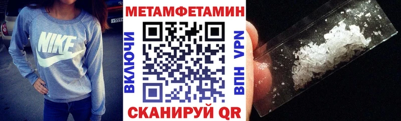 АМФЕТАМИН 98% MEGA ссылки Кохма как найти закладки