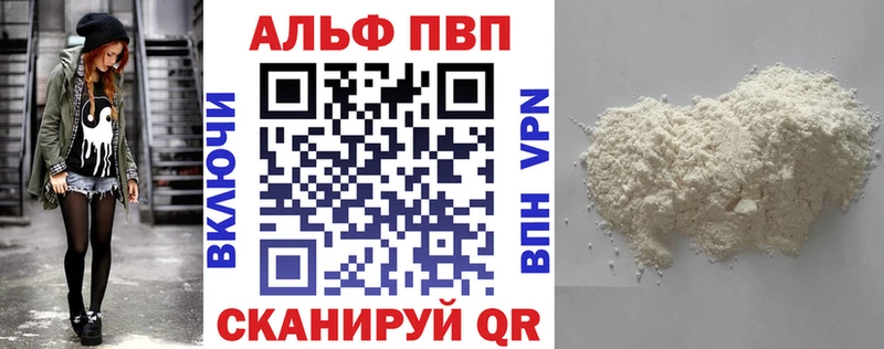 даркнет сайт  Кохма  Alpha PVP крисы CK 