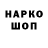 ГЕРОИН афганец Haedus