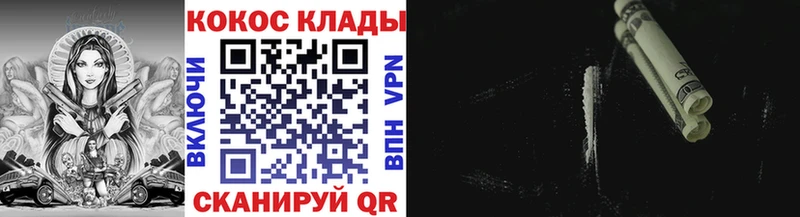купить  цена  Кохма  Cocaine Columbia 