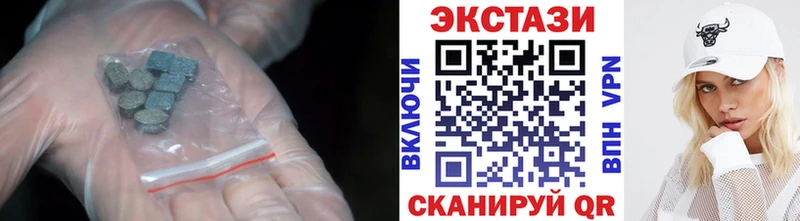 Ecstasy 280мг сколько стоит Кохма