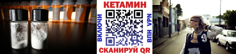 дарк нет Telegram  Кохма  Кетамин ketamine  как найти закладки 