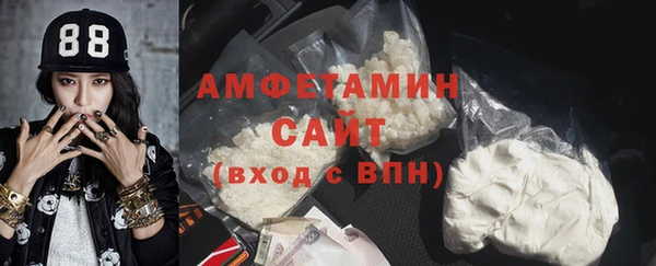 кристаллы Осинники