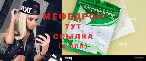 кокаин перу Абаза