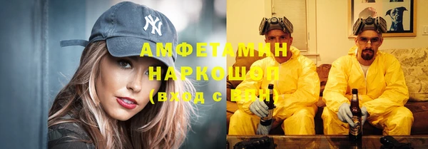 прущие крисы Абинск