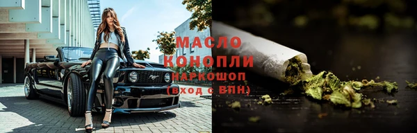 кристаллы Осинники