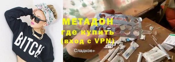 кокаин перу Абаза