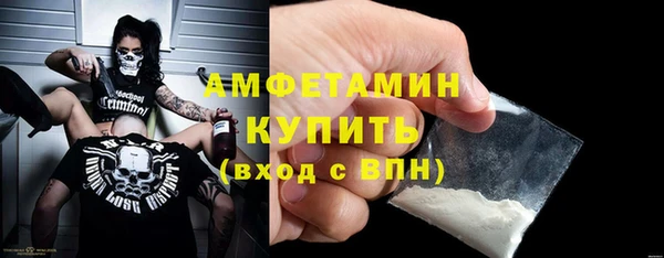 прущие крисы Абинск