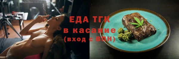 прущие крисы Абинск