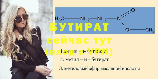 кокаин перу Абаза