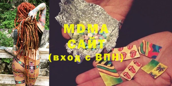 прущие крисы Абинск