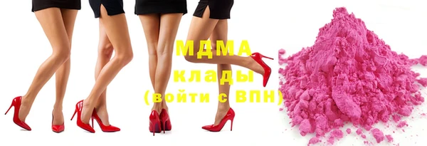 дурь Абдулино