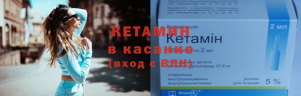 кристаллы Осинники