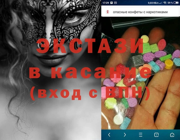 прущие крисы Абинск