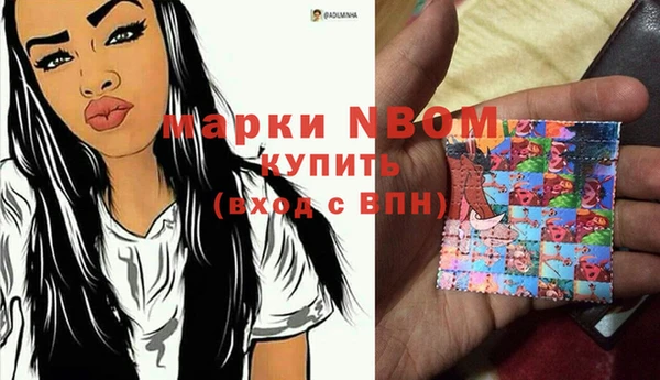 кокаин перу Абаза