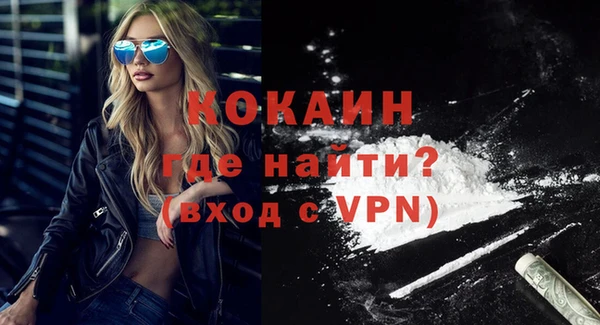 кокаин перу Абаза