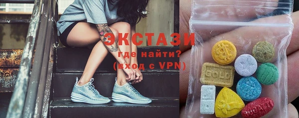 ГАЛЛЮЦИНОГЕННЫЕ ГРИБЫ Осташков