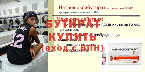 кристаллы Осинники