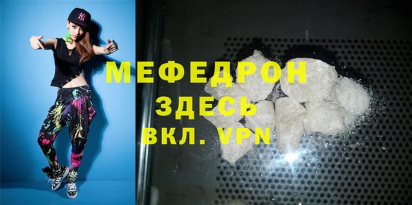 кокаин перу Абаза