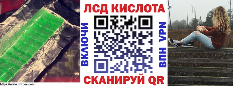 Лсд 25 экстази ecstasy  Кохма 