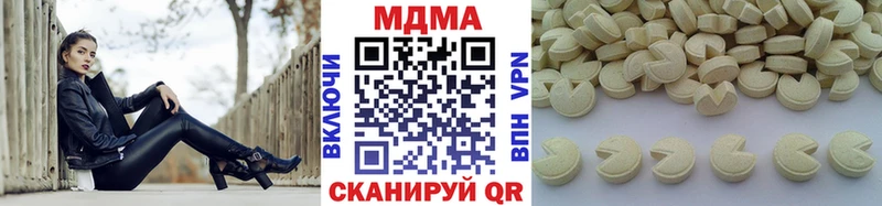 МДМА молли  Кохма 