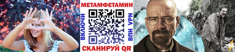 МЕТАМФЕТАМИН Декстрометамфетамин 99.9%  наркотики  Кохма 