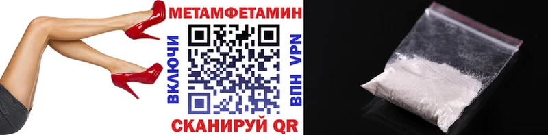Метамфетамин Methamphetamine Кохма