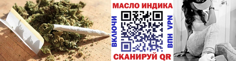 ТГК вейп  купить наркоту  Кохма 